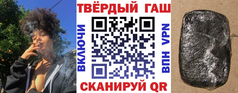Наркошоп купить APVP  АМФ  Кокаин  ГАШ  Каннабис  Мефедрон  Гулькевичи