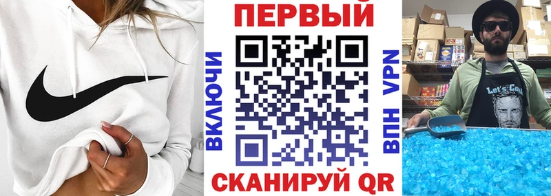 Купить где  Гулькевичи  АМФ 97% 