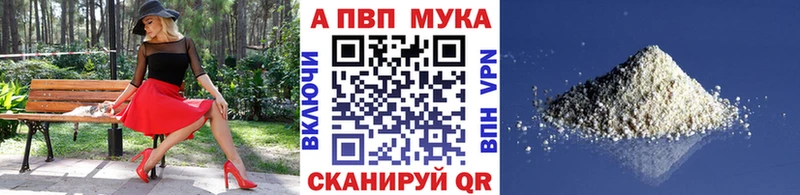 А ПВП VHQ  Купить  Гулькевичи 