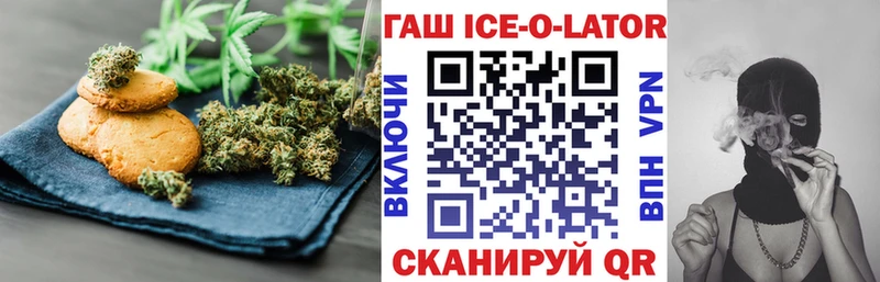 Купить  Гулькевичи  Canna-Cookies конопля 