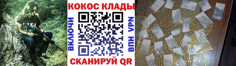 Купить где  Гулькевичи  КОКАИН 97% 