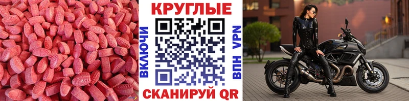 Купить  Гулькевичи  ЭКСТАЗИ DUBAI 