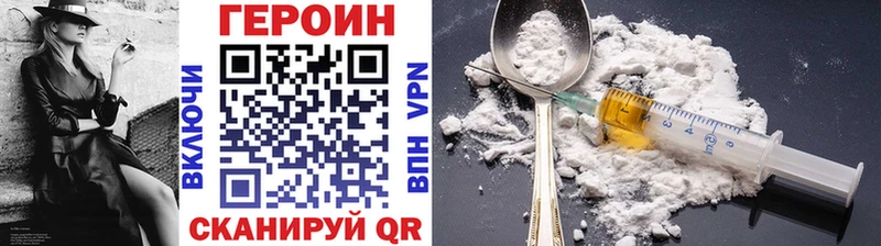 Купить закладки  Гулькевичи  ГЕРОИН белый 