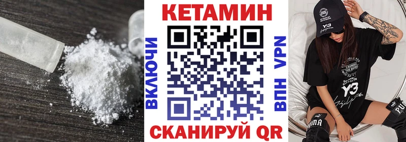 Купить где  Гулькевичи  КЕТАМИН ketamine 