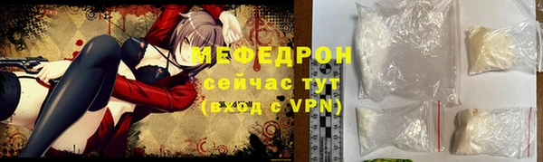 первитин Елабуга