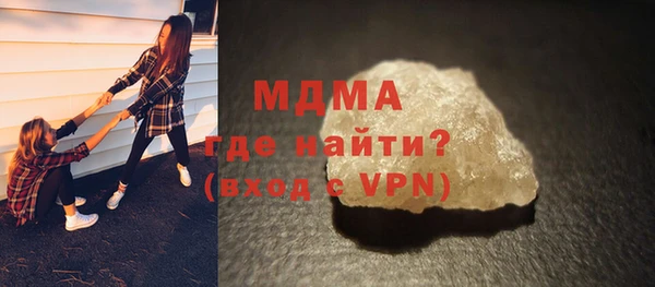 кокаин VHQ Ельня