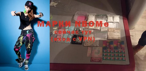 mdma Елизово