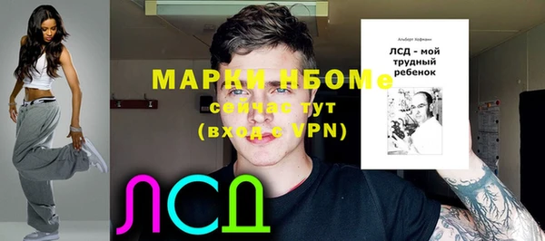 кокаин VHQ Ельня