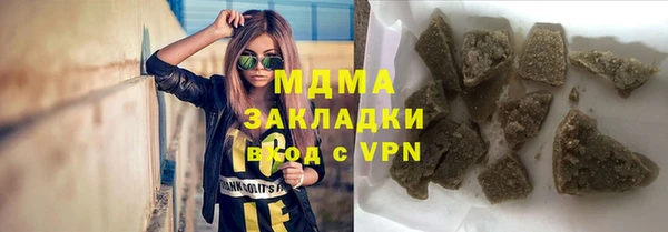 дистиллят марихуана Заволжье
