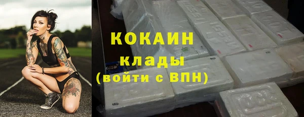 кокаин VHQ Ельня