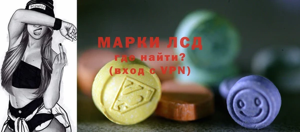 кокаин VHQ Ельня