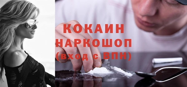 первитин Елабуга