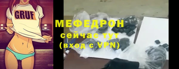 первитин Елабуга