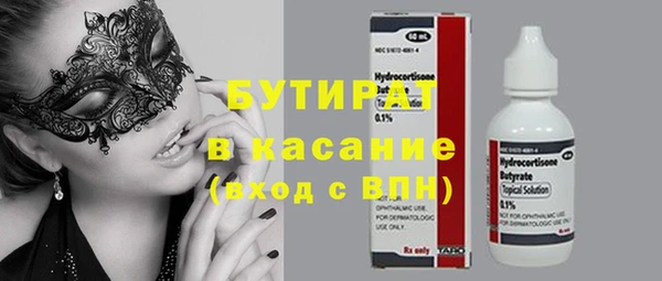 первитин Елабуга