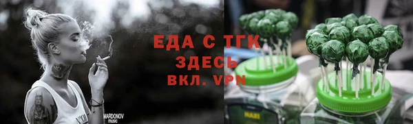 марки nbome Заводоуковск