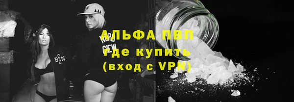 кокаин VHQ Ельня