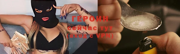 дистиллят марихуана Заволжье