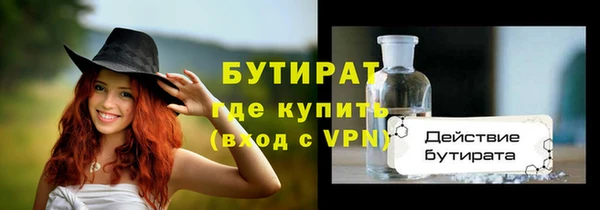 кокаин VHQ Ельня
