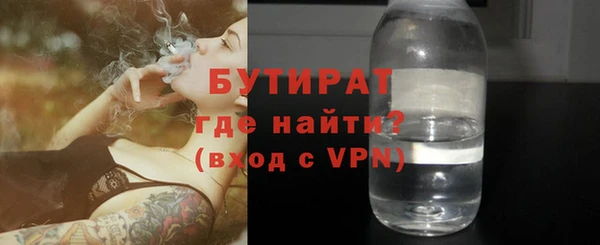 первитин Елабуга