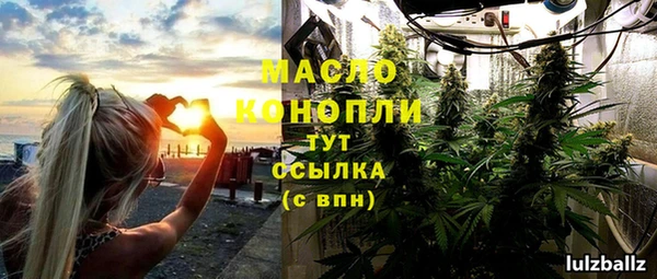 марки nbome Заводоуковск