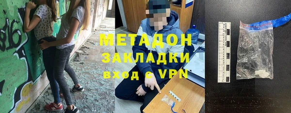 mdma Елизово