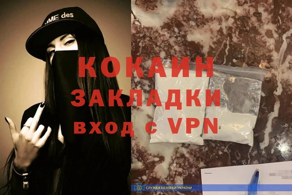 кокаин VHQ Ельня