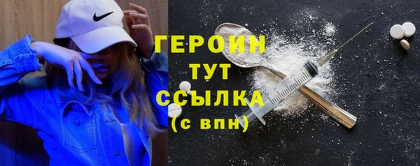 дистиллят марихуана Заволжье