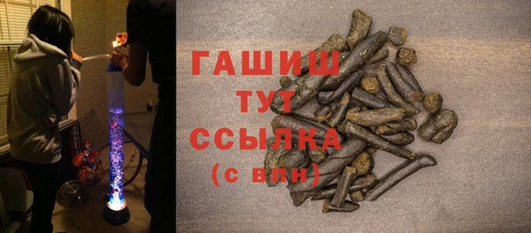 кокаин VHQ Ельня