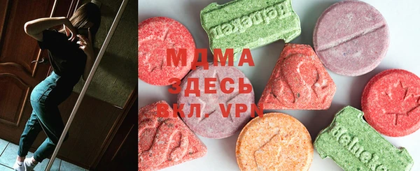 кокаин VHQ Ельня