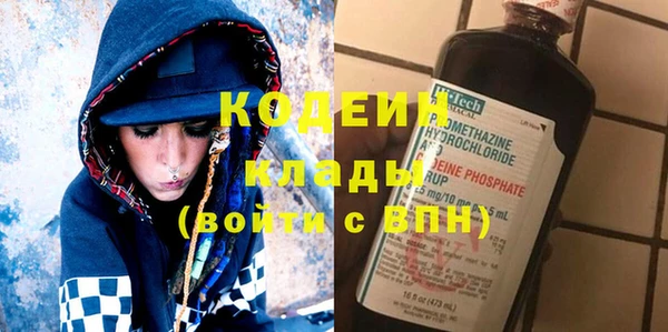 первитин Елабуга
