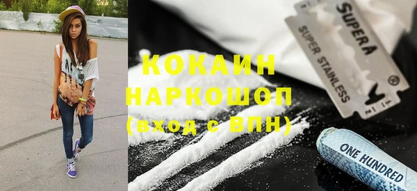 первитин Елабуга
