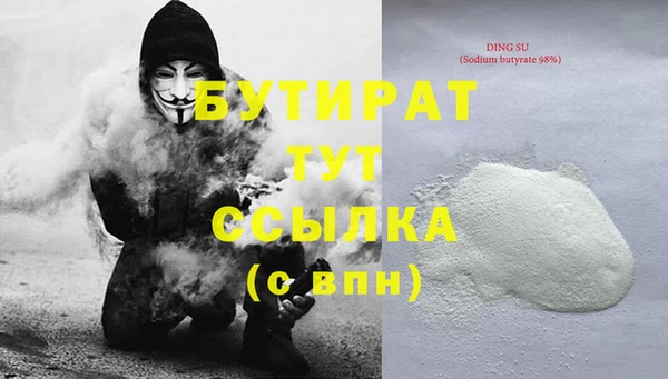 шишки Заволжск