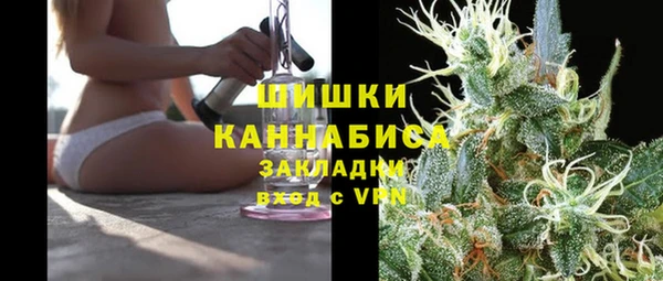 первитин Елабуга