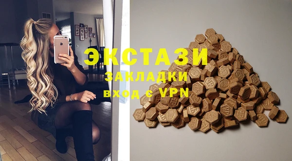 кокаин VHQ Ельня