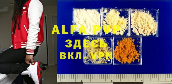 кокаин VHQ Ельня