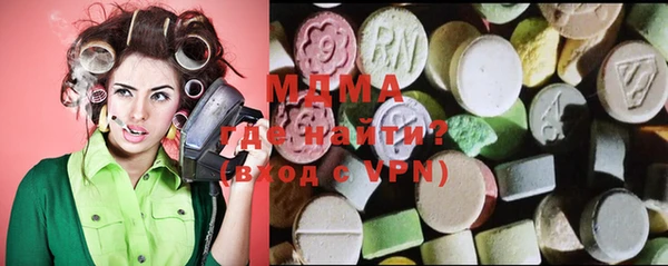 первитин Елабуга