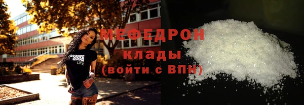 mdma Елизово