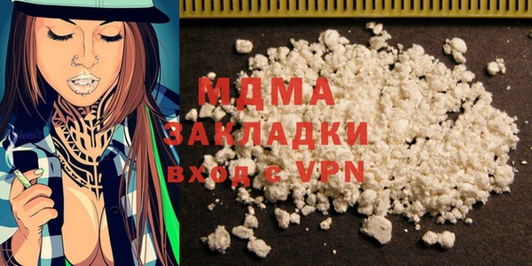 кокаин VHQ Ельня