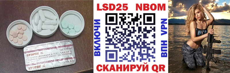 Лсд 25 экстази ecstasy  Купить  Гулькевичи 