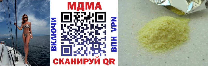 Купить закладки  Гулькевичи  MDMA кристаллы 