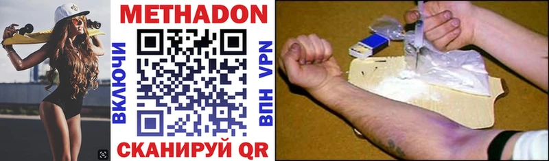 МЕТАДОН мёд  Купить где  Гулькевичи 