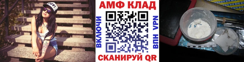Купить  Гулькевичи  МЕТАМФЕТАМИН кристалл 
