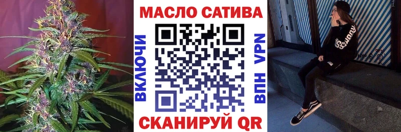 Купить закладки  Гулькевичи  ТГК жижа 