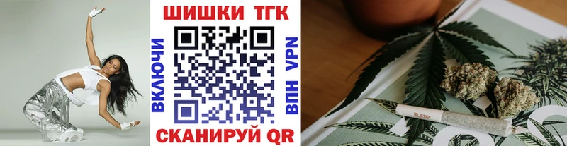 Купить закладки  Гулькевичи  Бошки Шишки Amnesia 